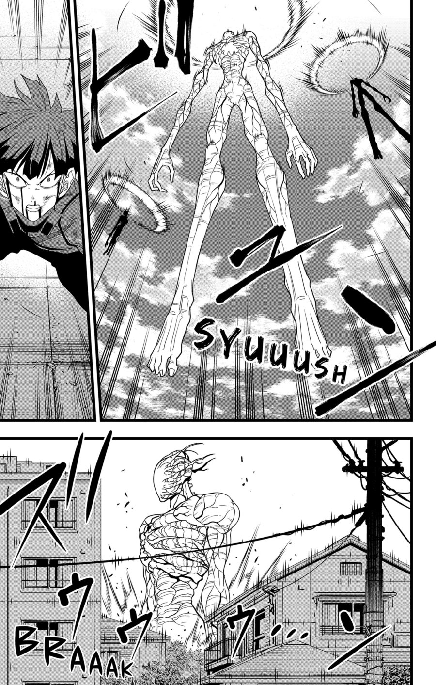 Read Kaiju No.8 ID Manga Online