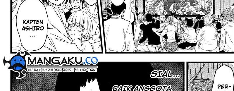 Read Kaiju No.8 ID Manga Online