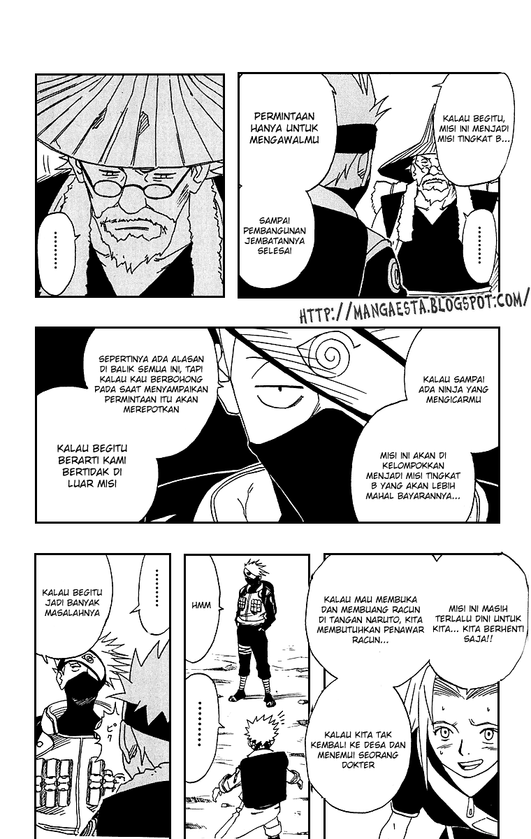 Read Naruto ID Manga Online
