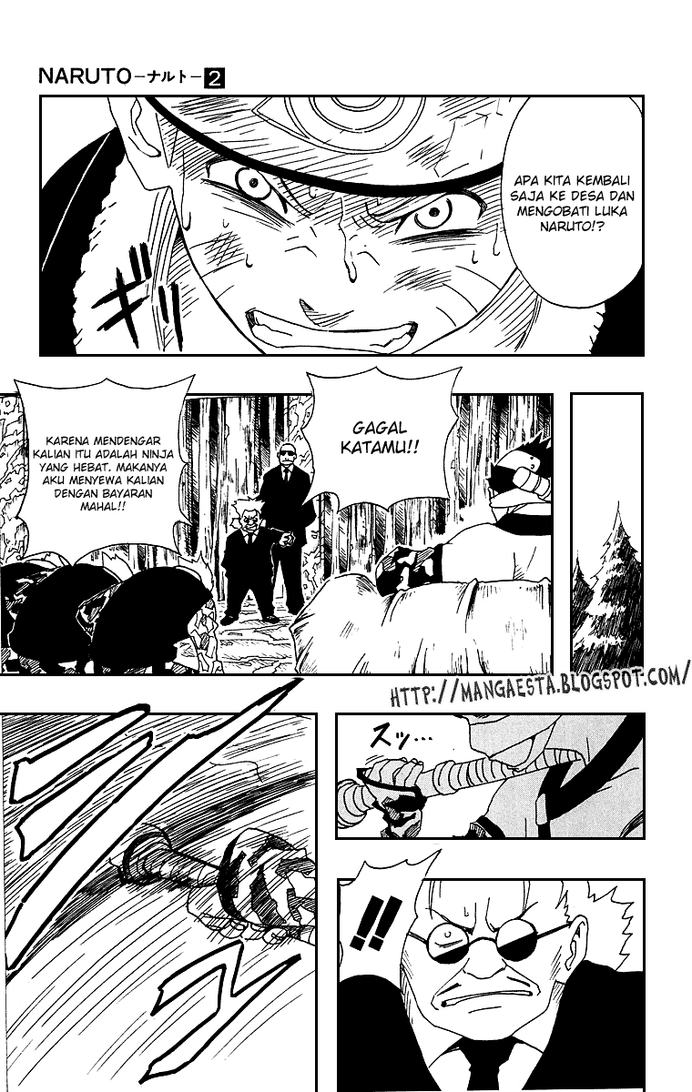 Read Naruto ID Manga Online