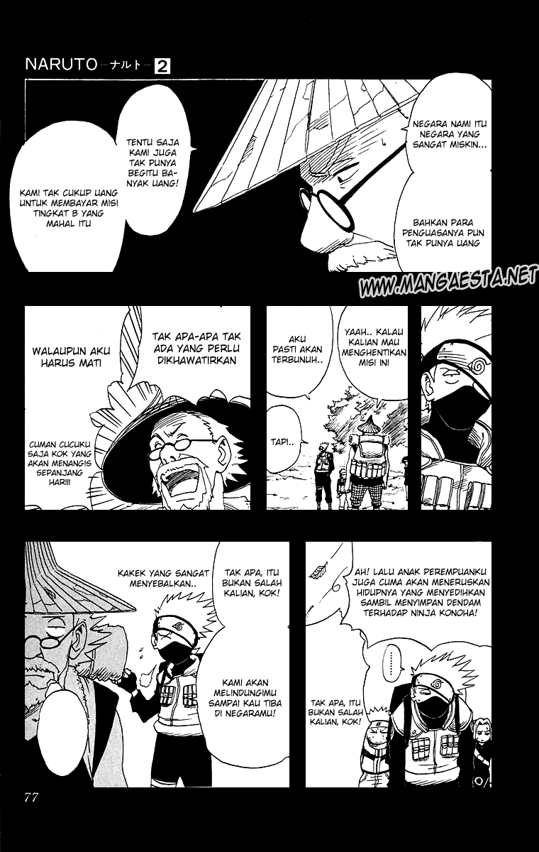 Read Naruto ID Manga Online