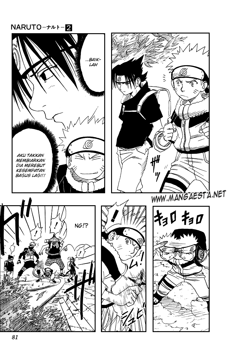 Read Naruto ID Manga Online