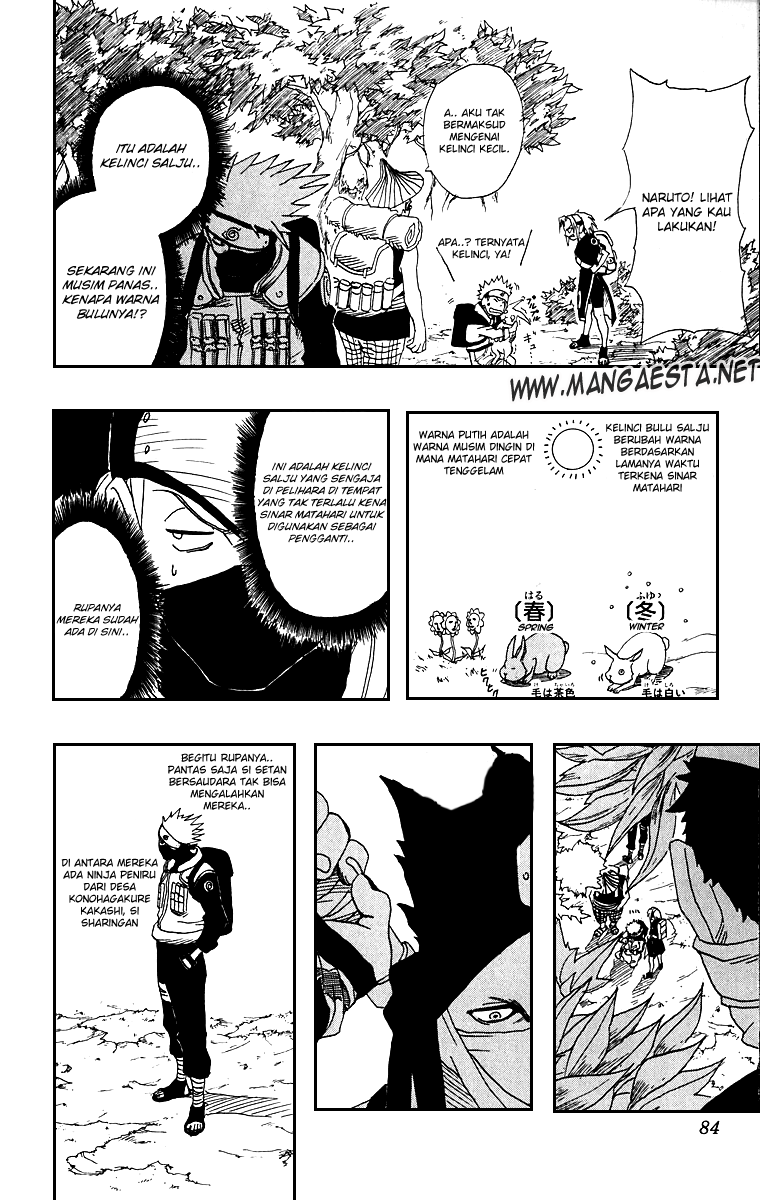 Read Naruto ID Manga Online