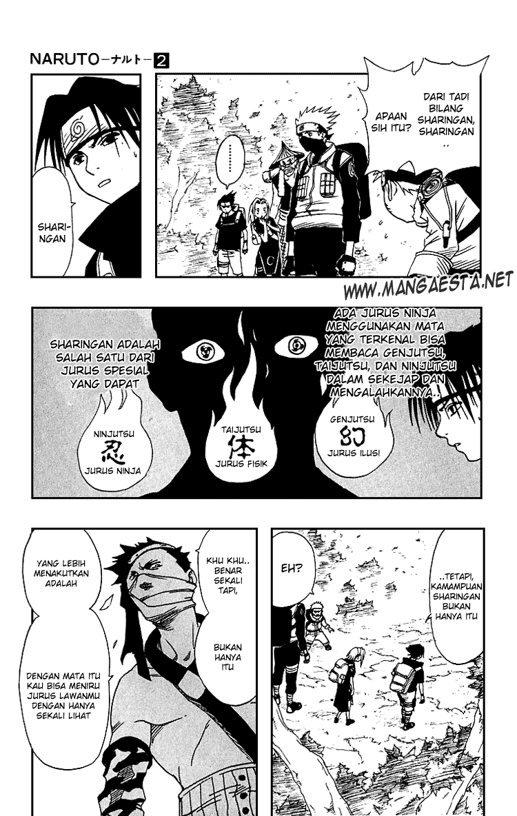 Read Naruto ID Manga Online