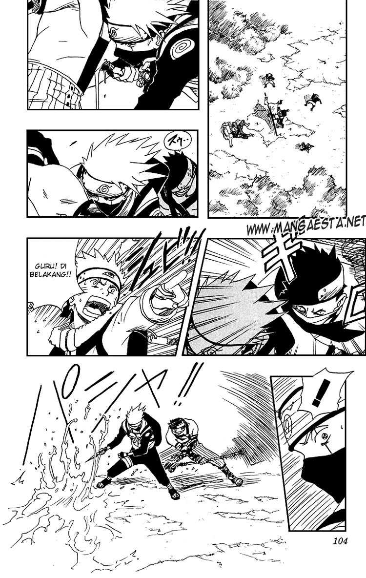 Read Naruto ID Manga Online