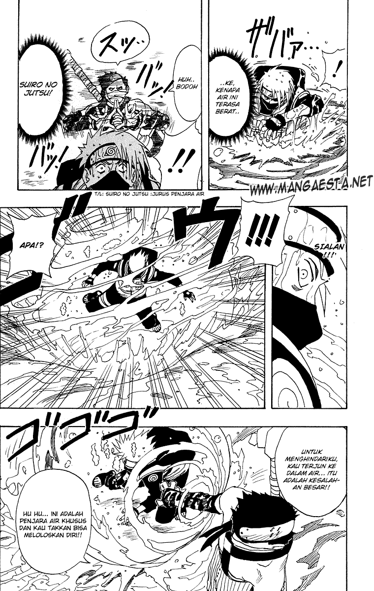Read Naruto ID Manga Online