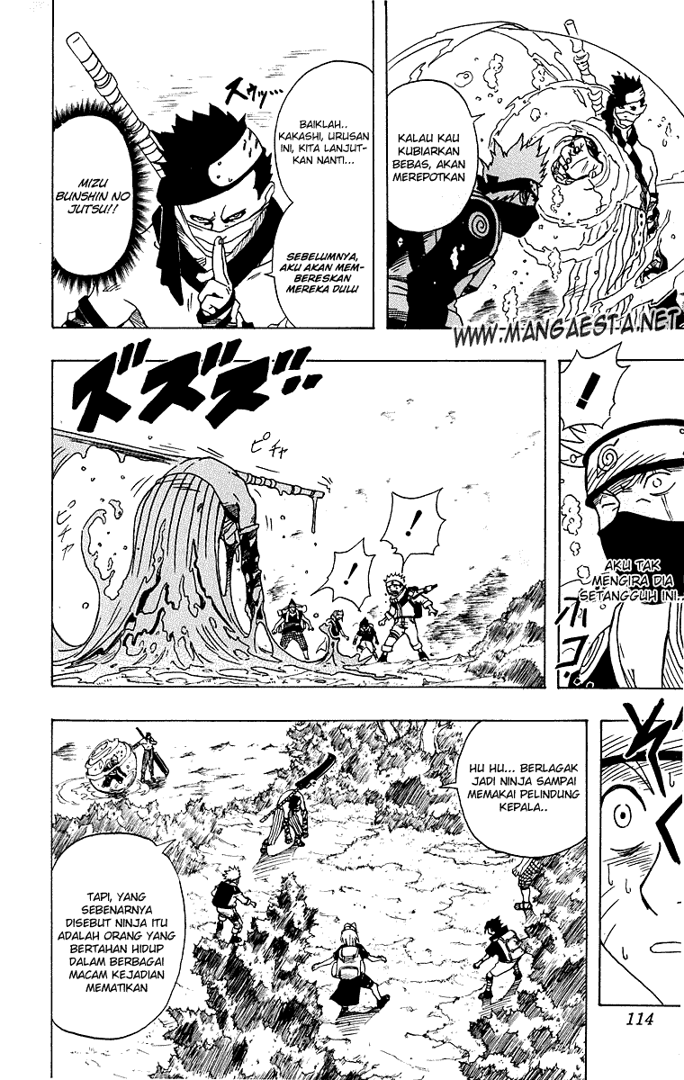 Read Naruto ID Manga Online