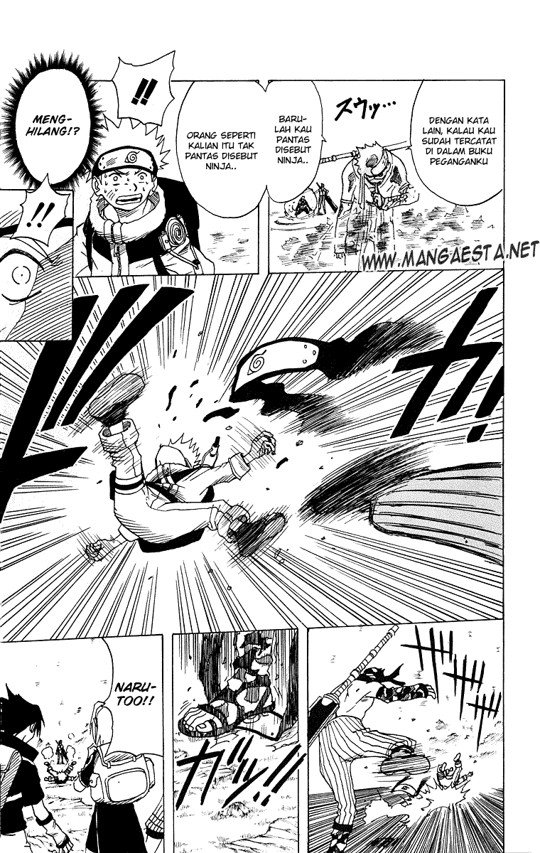 Read Naruto ID Manga Online