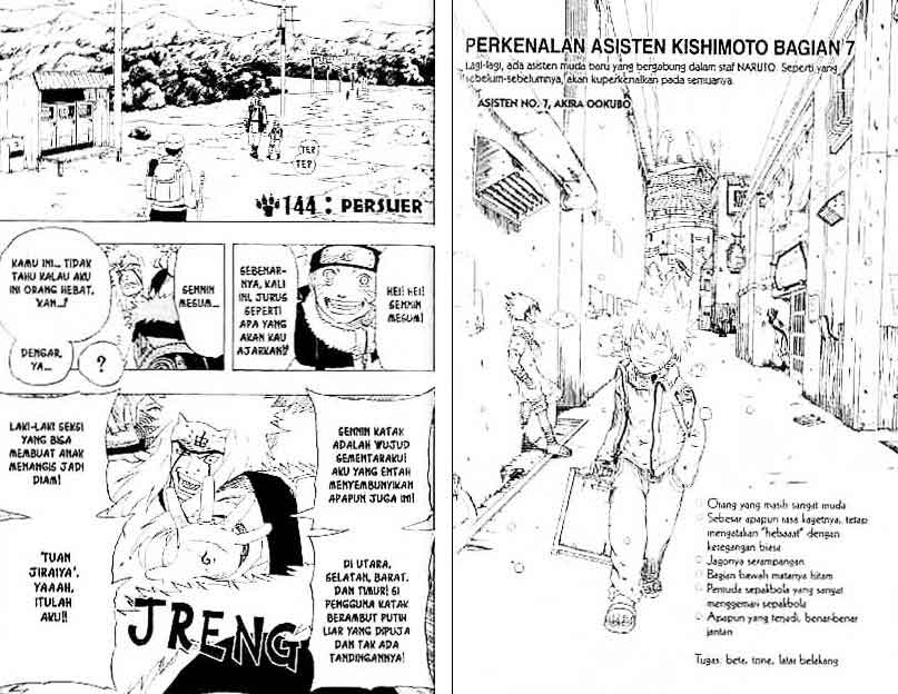 Read Naruto ID Manga Online