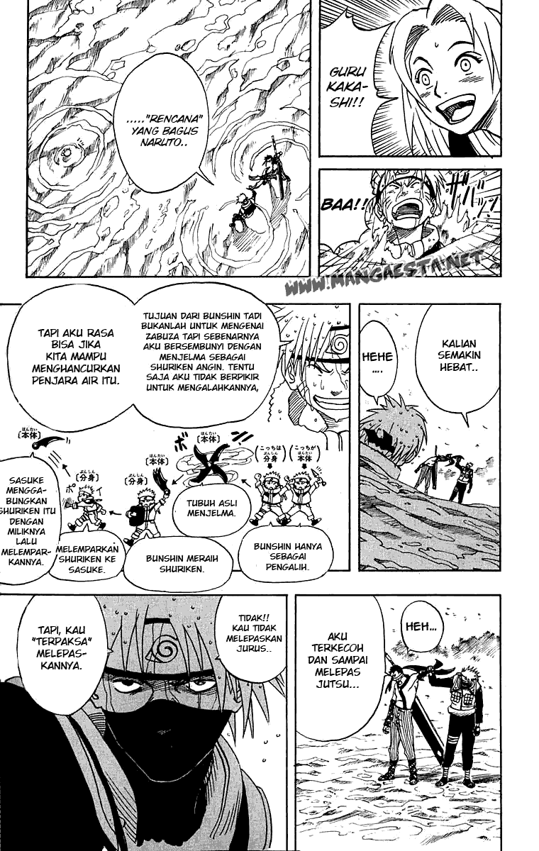 Read Naruto ID Manga Online