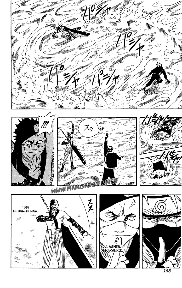 Read Naruto ID Manga Online