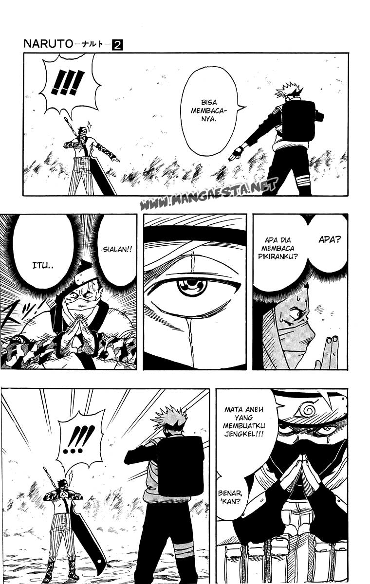 Read Naruto ID Manga Online
