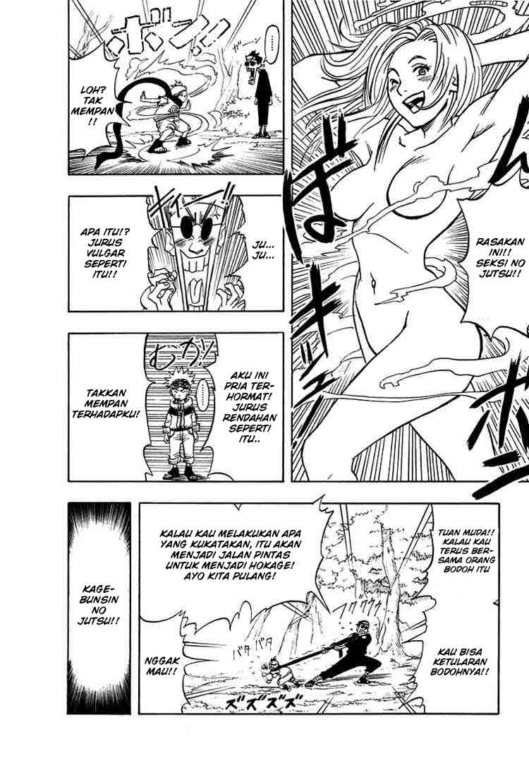 Read Naruto ID Manga Online
