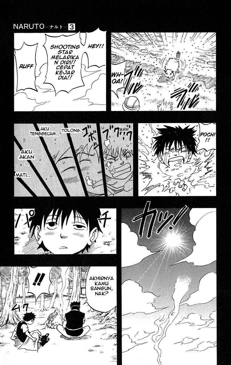 Read Naruto ID Manga Online