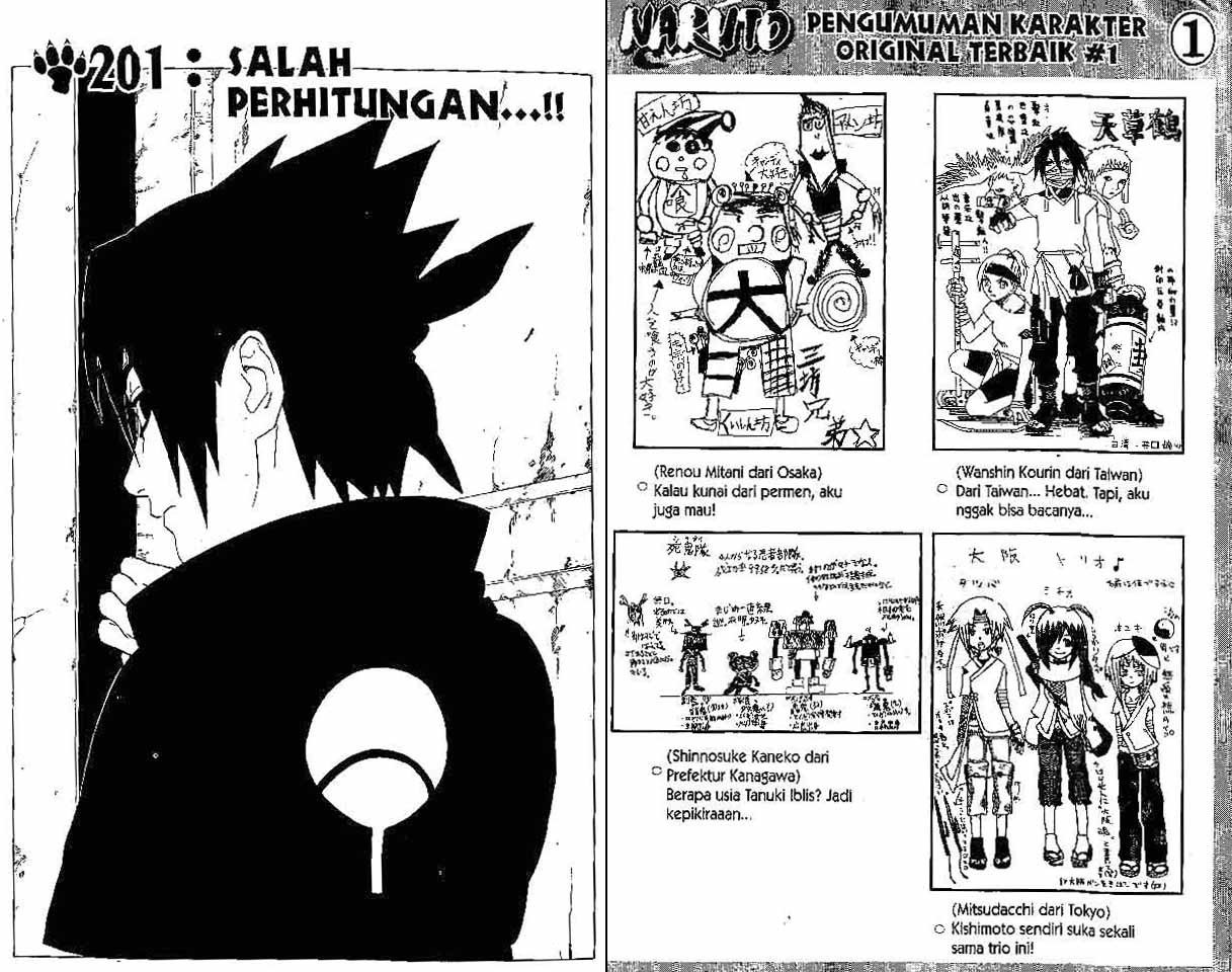 Read Naruto ID Manga Online