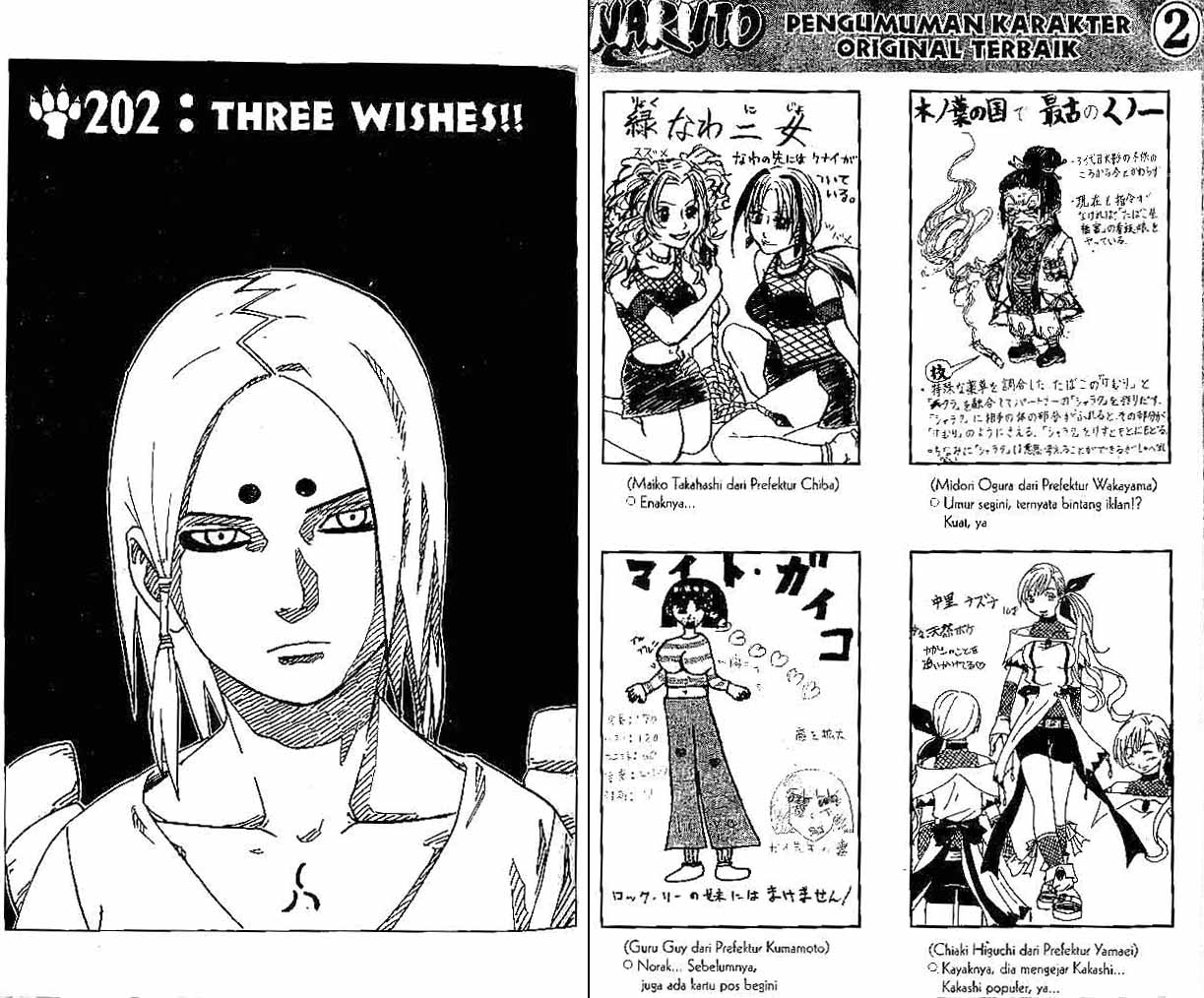 Read Naruto ID Manga Online