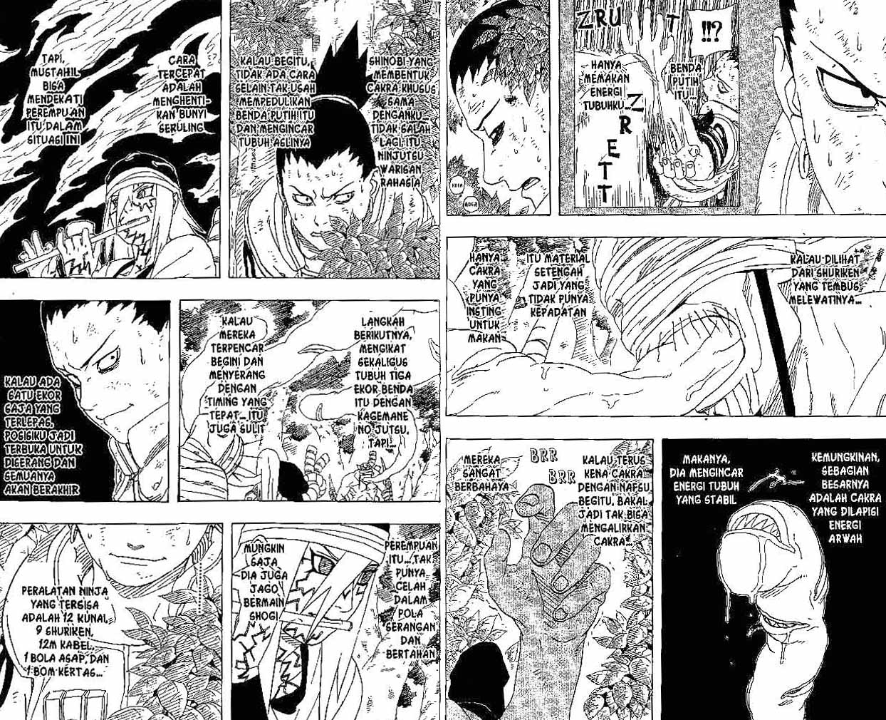 Read Naruto ID Manga Online