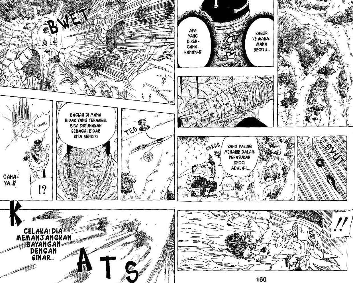 Read Naruto ID Manga Online
