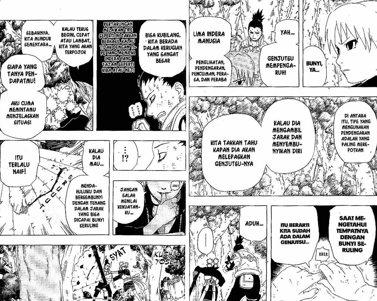 Read Naruto ID Manga Online