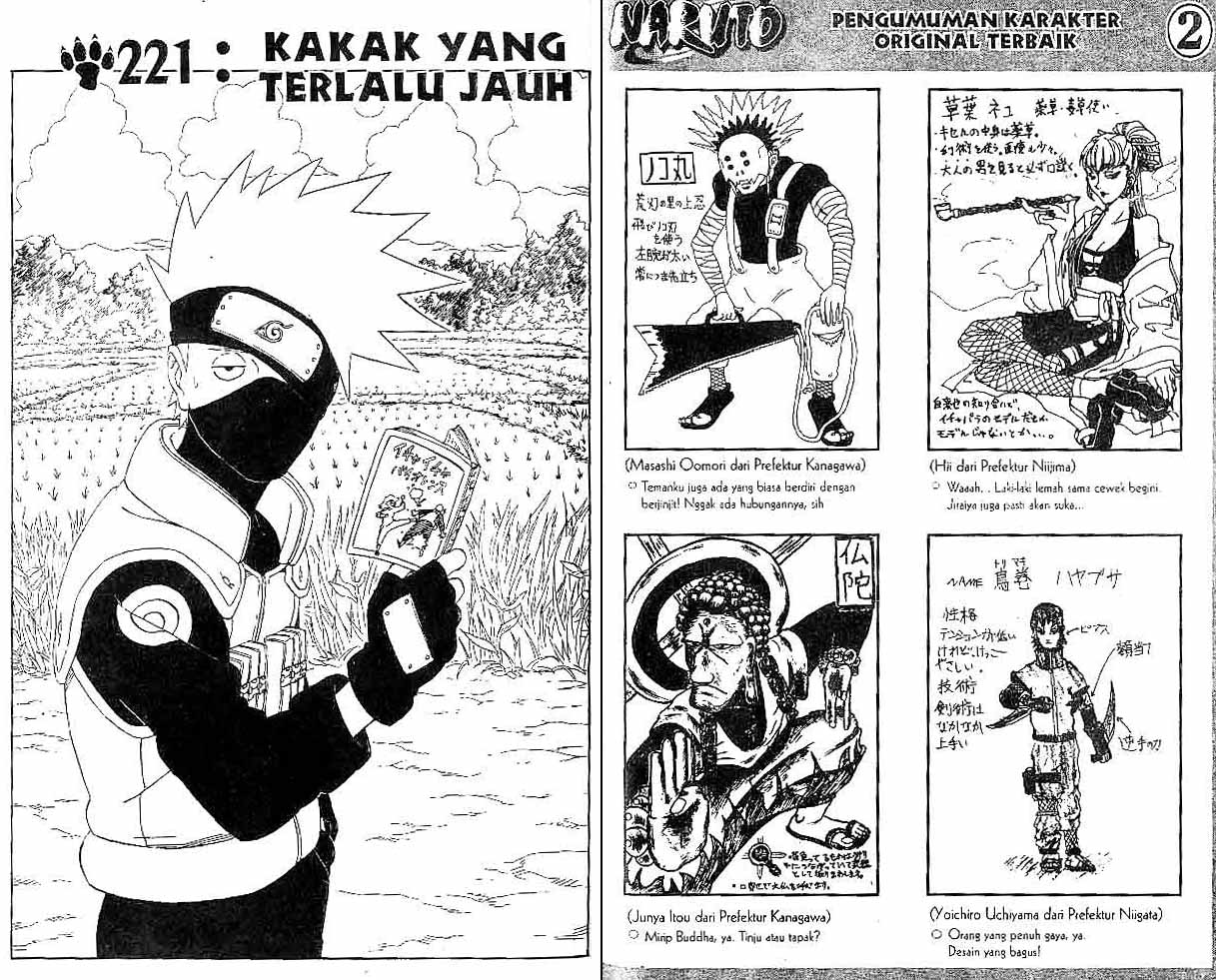 Read Naruto ID Manga Online