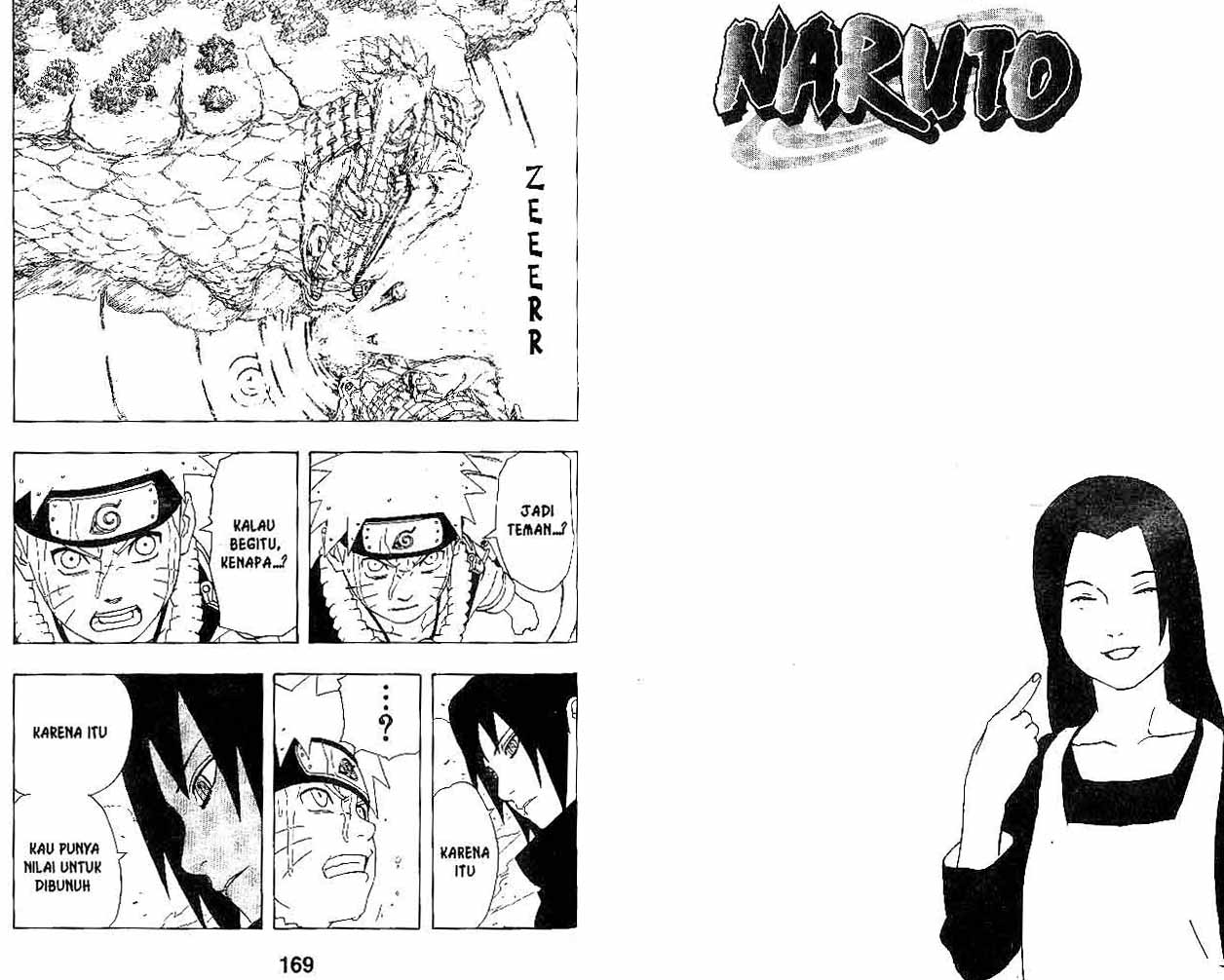 Read Naruto ID Manga Online