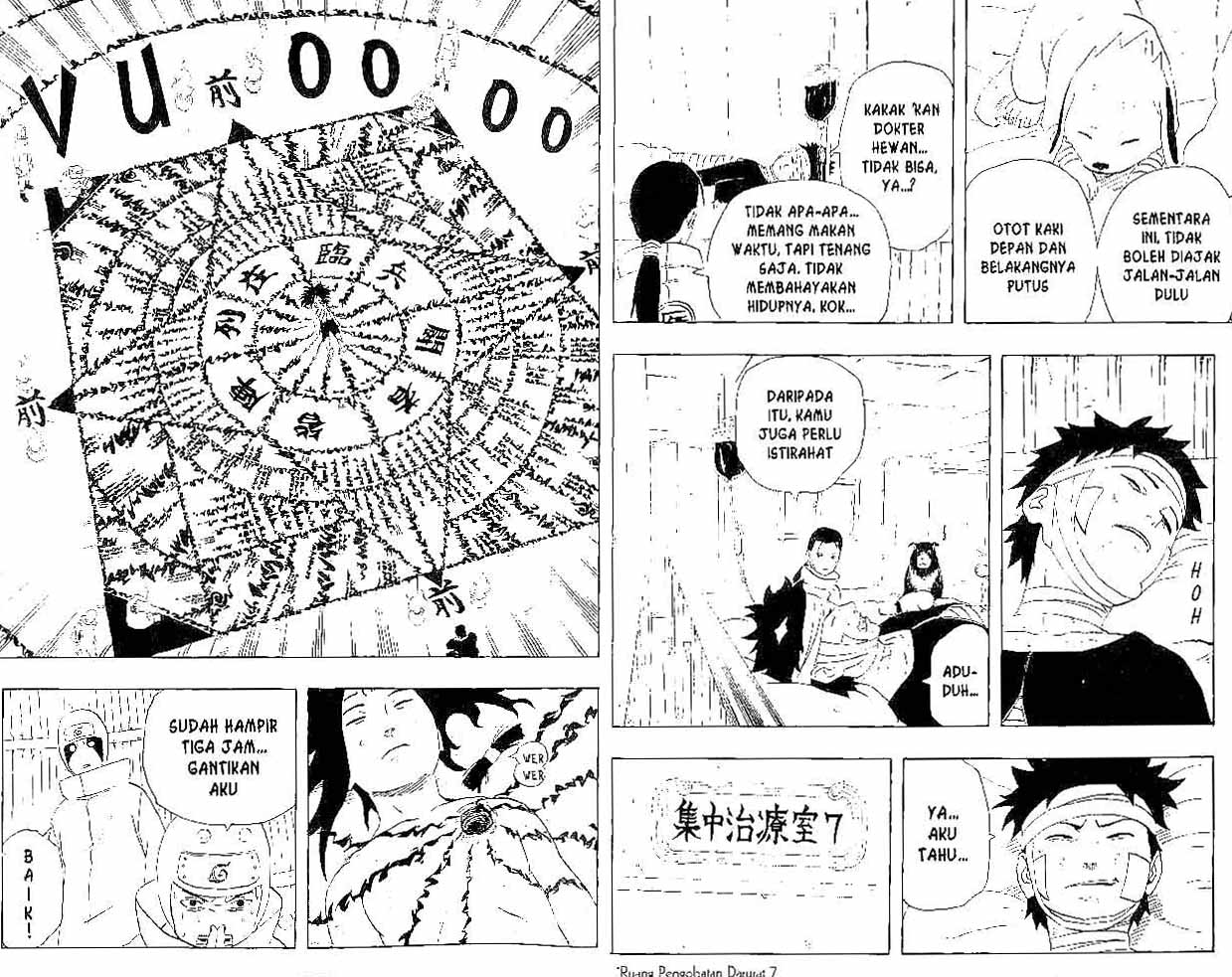 Read Naruto ID Manga Online