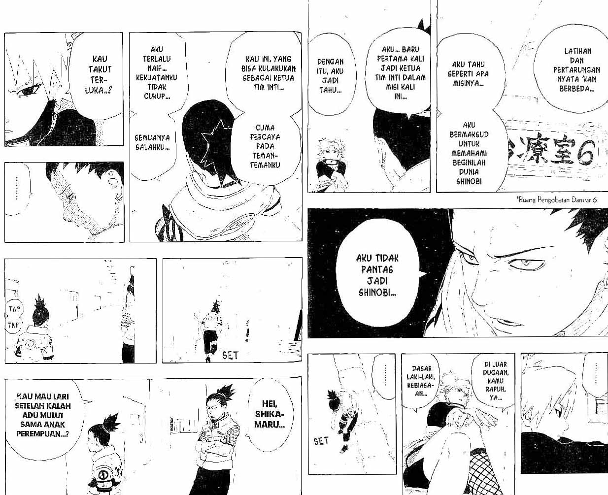 Read Naruto ID Manga Online