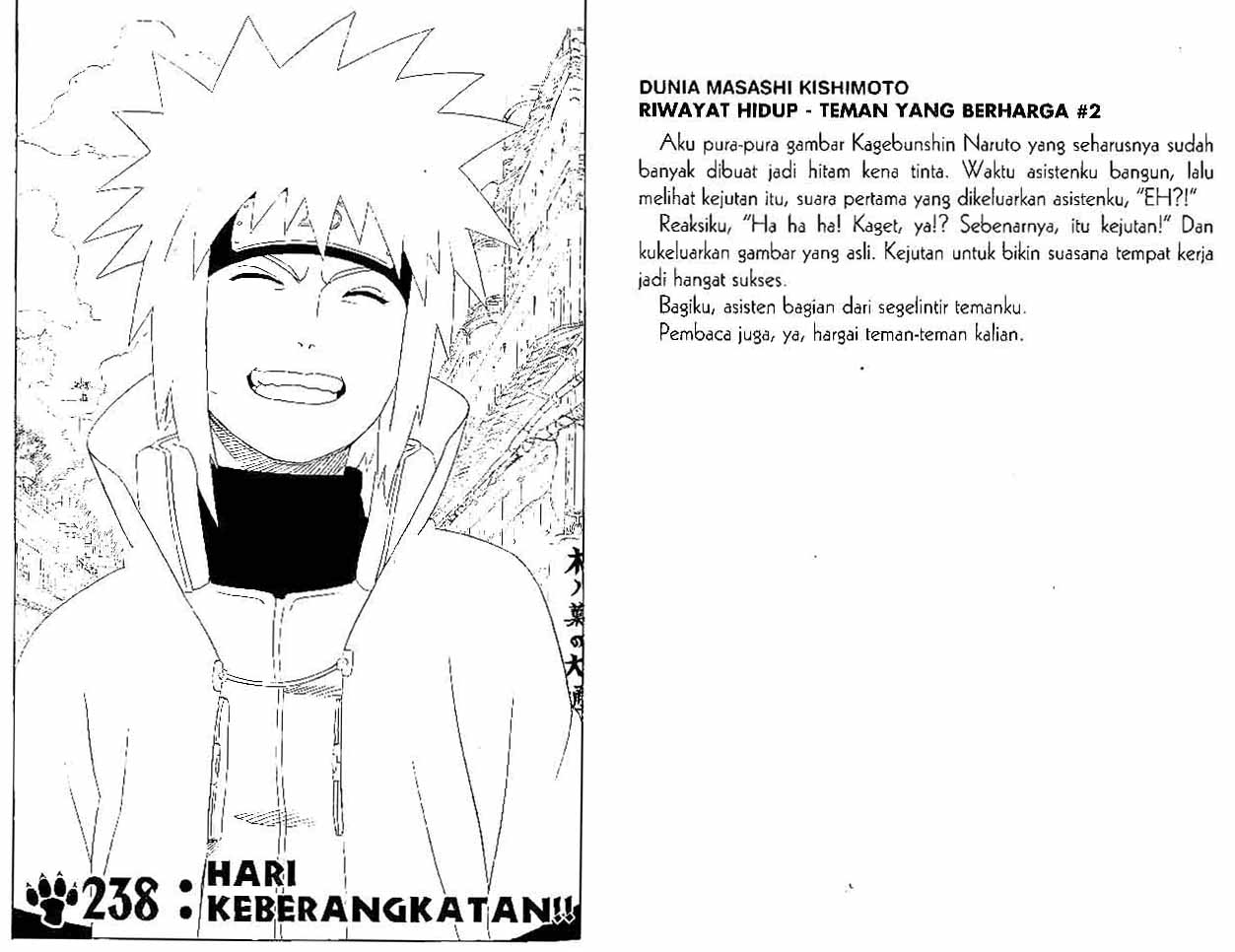Read Naruto ID Manga Online