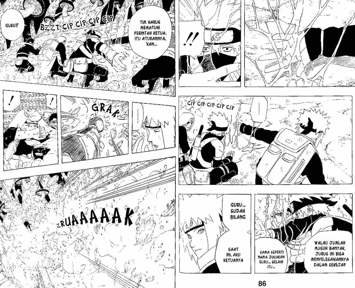 Read Naruto ID Manga Online