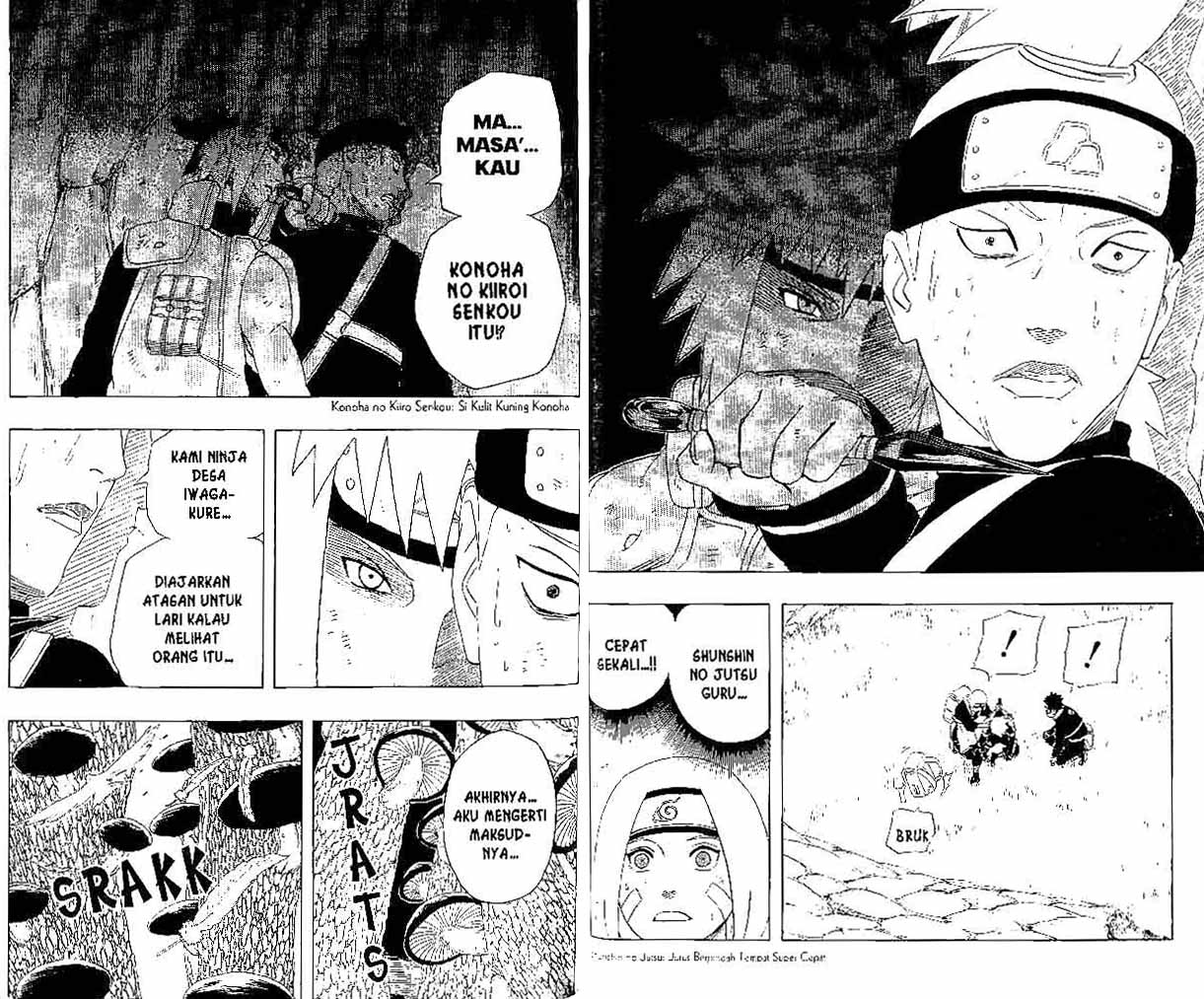 Read Naruto ID Manga Online
