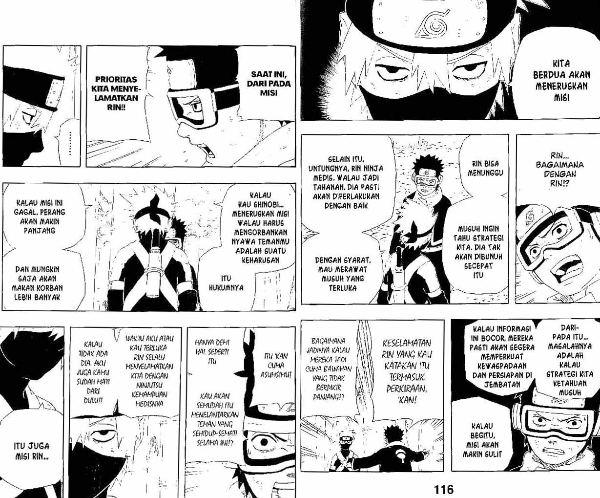 Read Naruto ID Manga Online