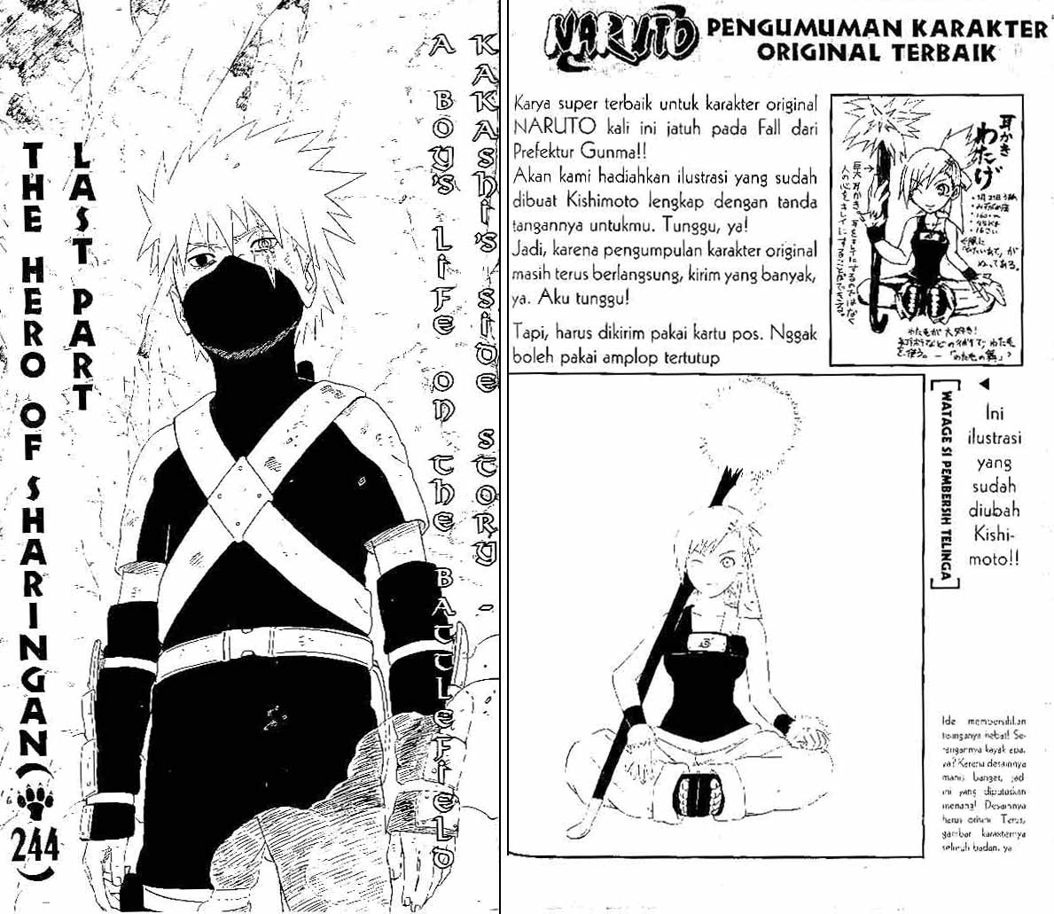 Read Naruto ID Manga Online