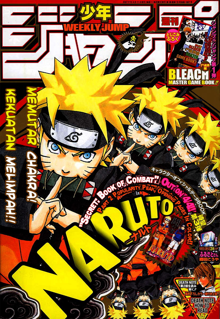 Read Naruto ID Manga Online