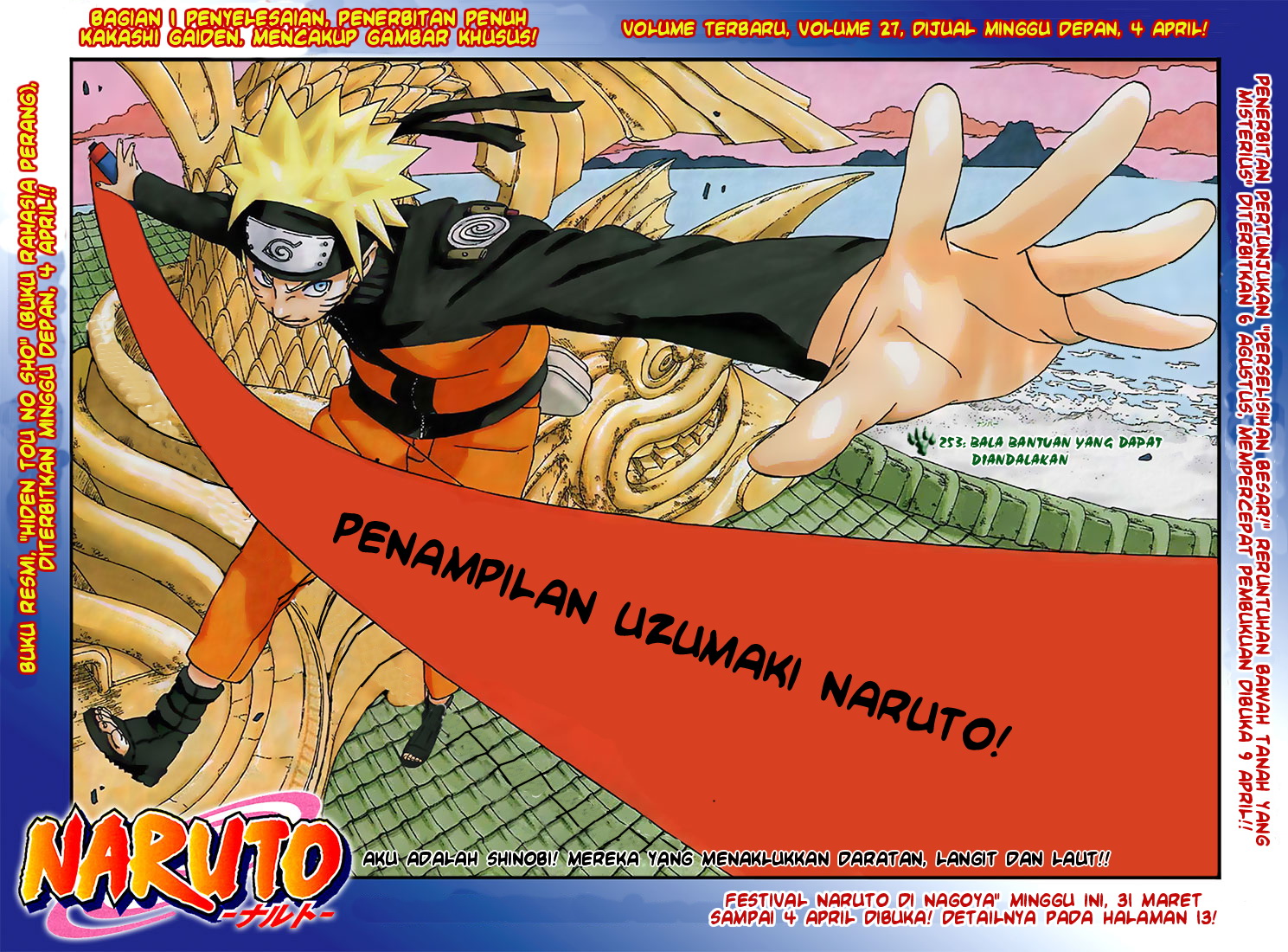 Read Naruto ID Manga Online