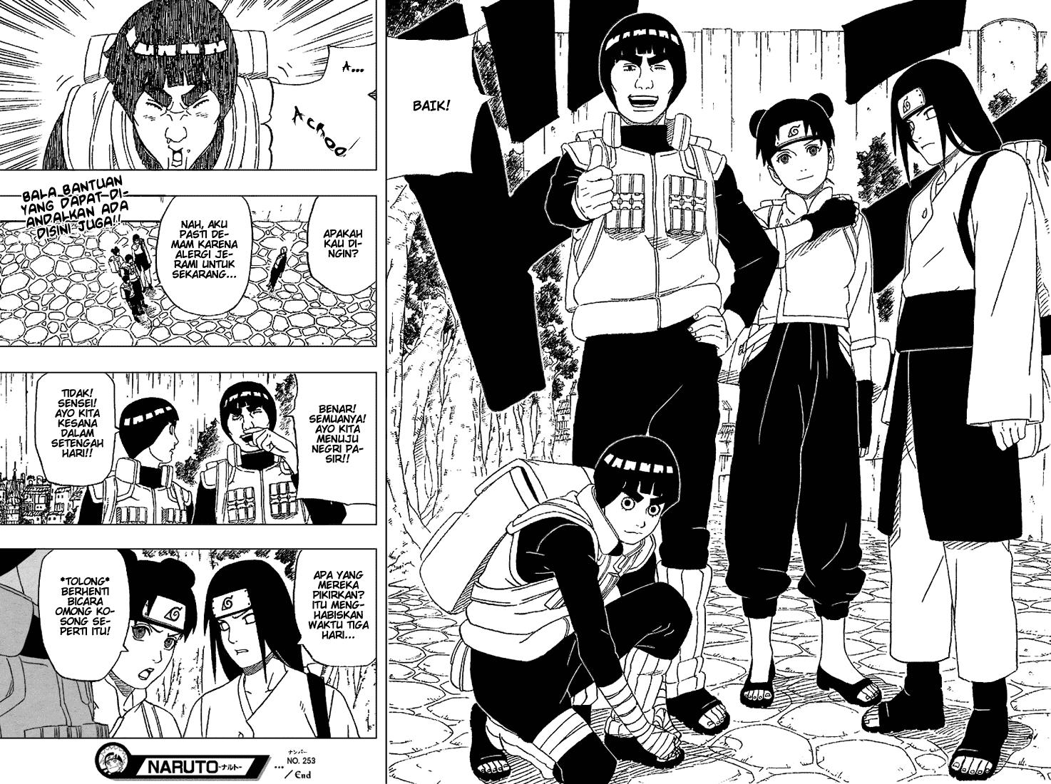 Read Naruto ID Manga Online