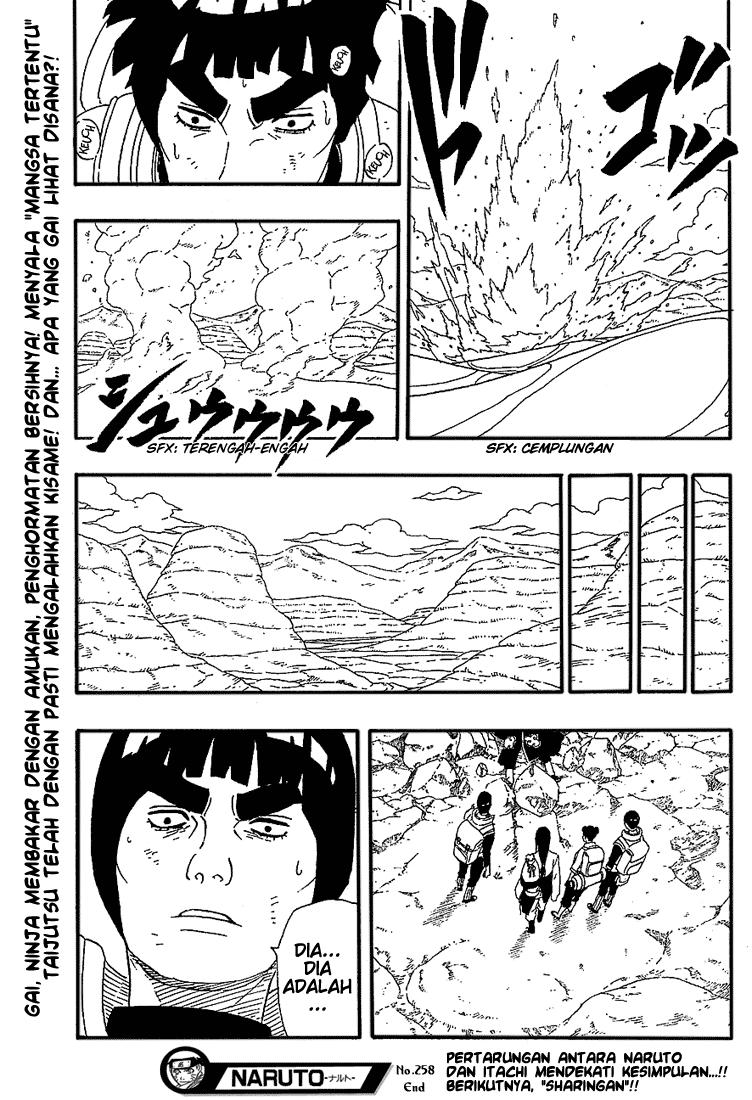 Read Naruto ID Manga Online