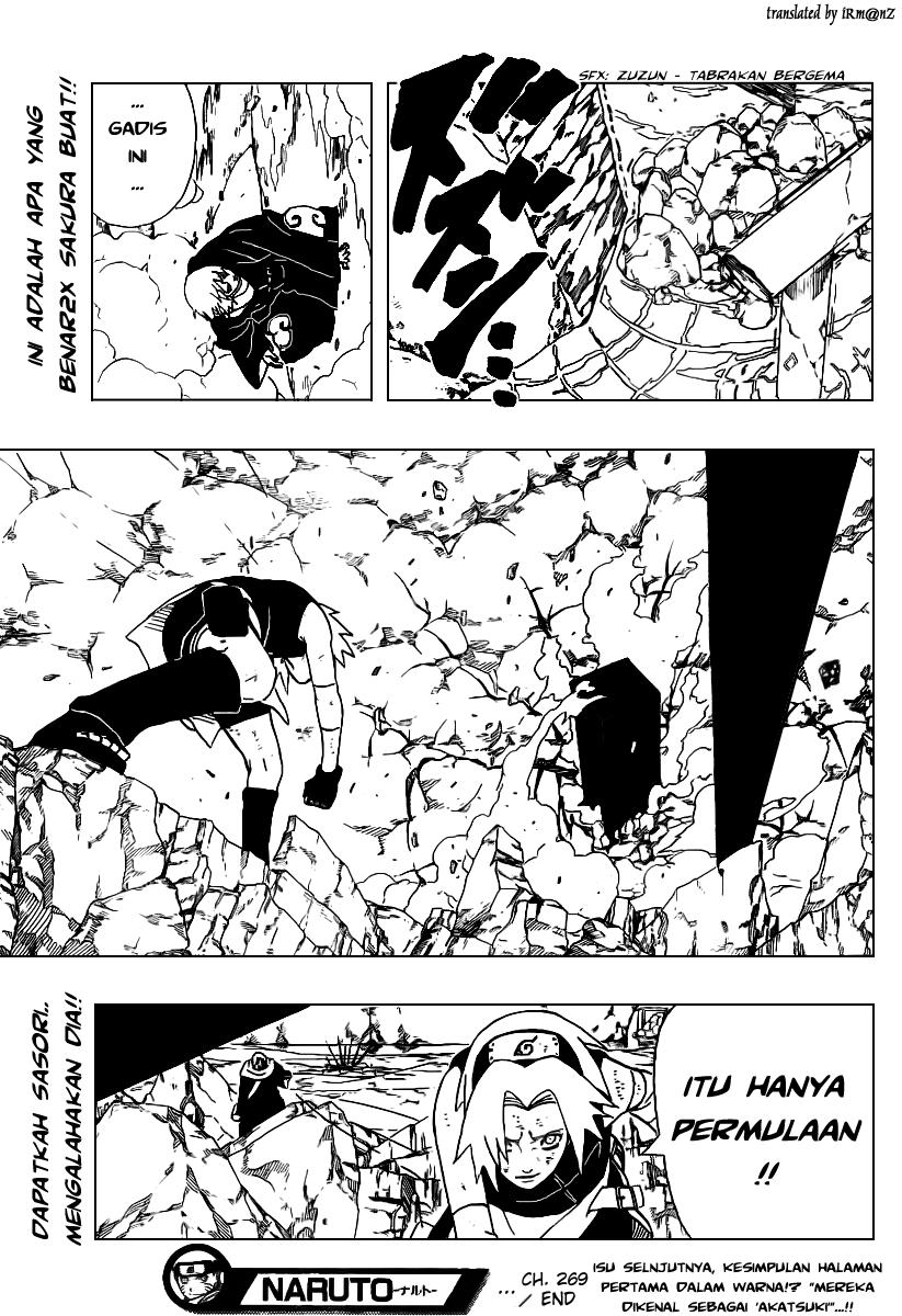 Read Naruto ID Manga Online