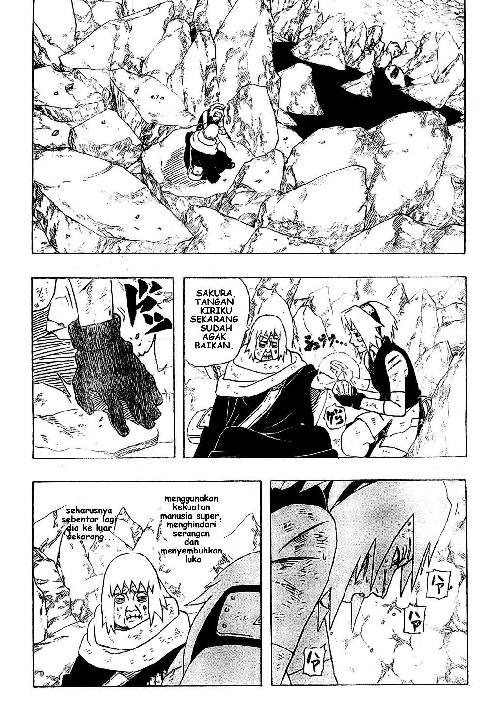Read Naruto ID Manga Online