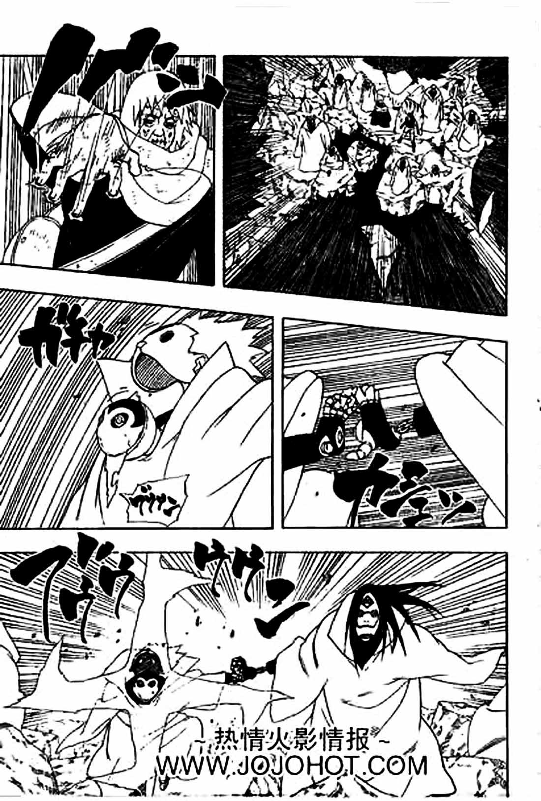 Read Naruto ID Manga Online