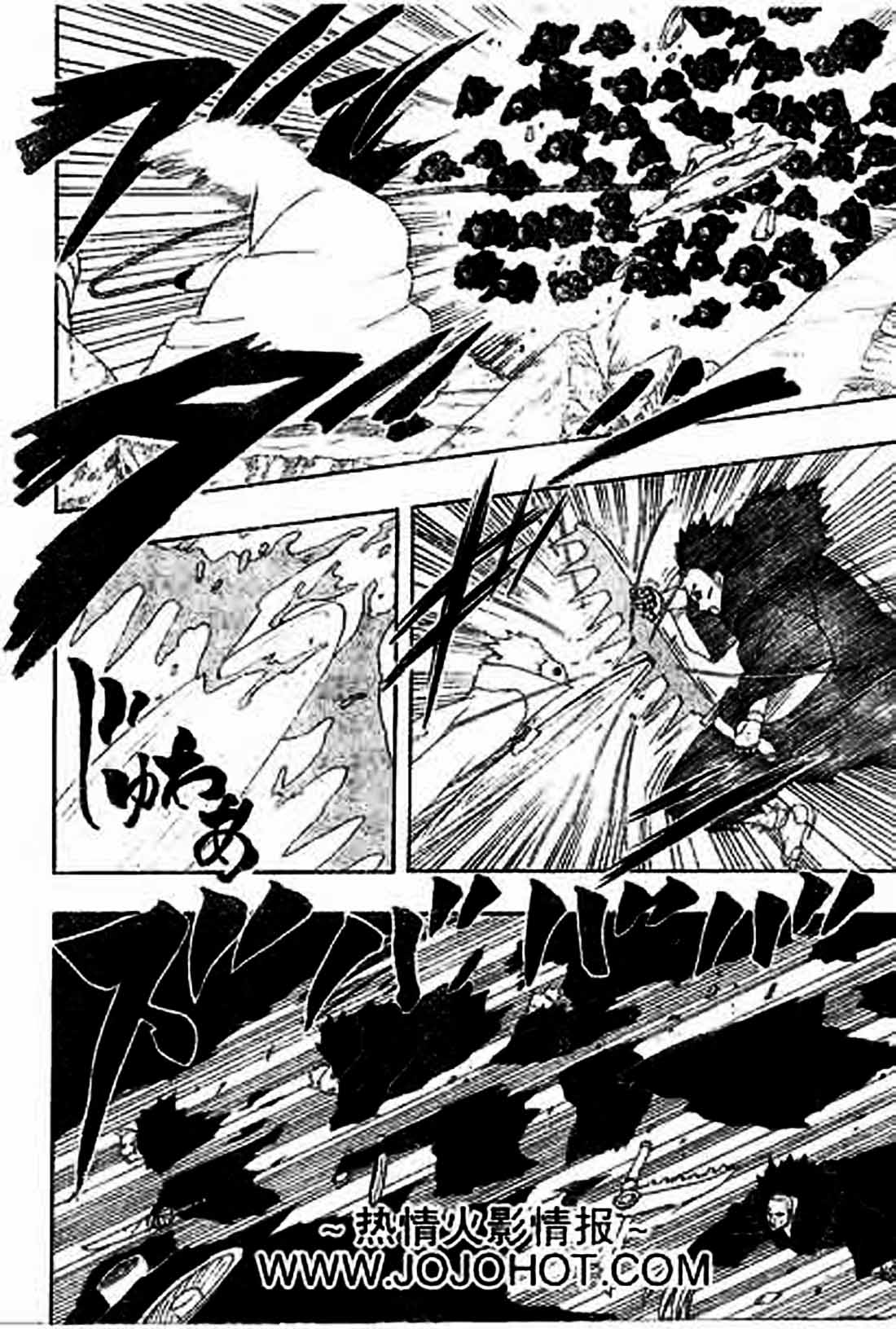 Read Naruto ID Manga Online