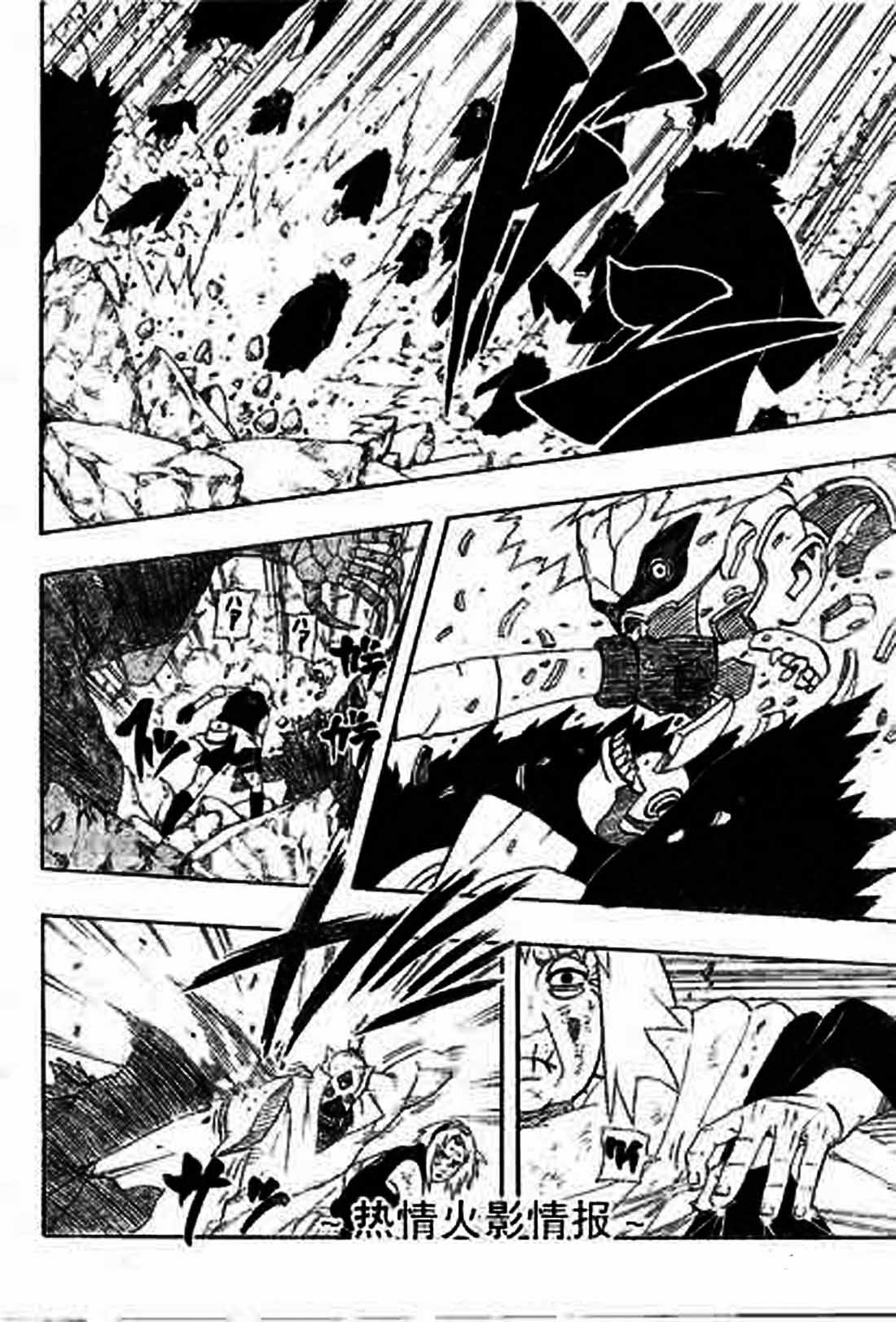 Read Naruto ID Manga Online