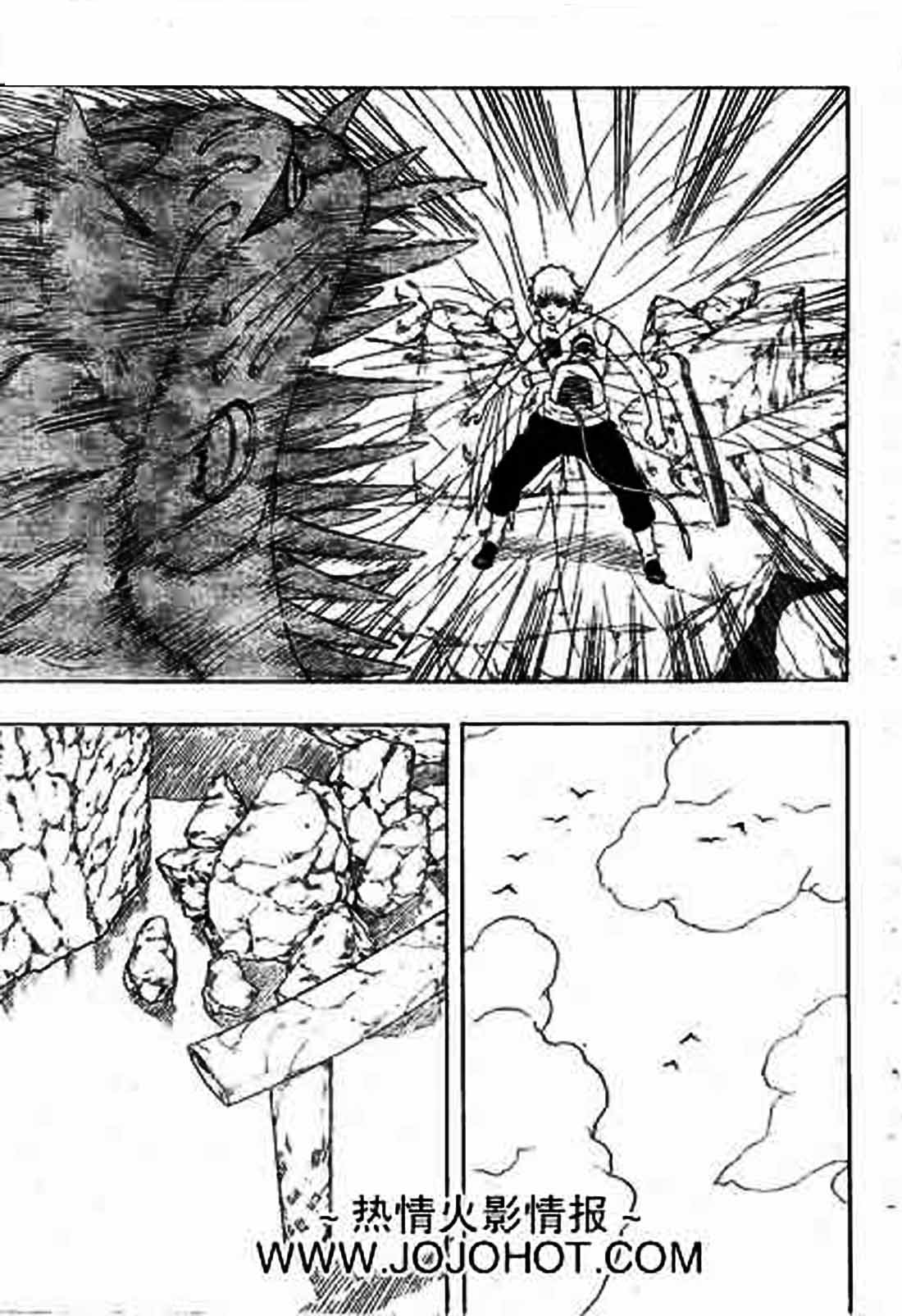 Read Naruto ID Manga Online