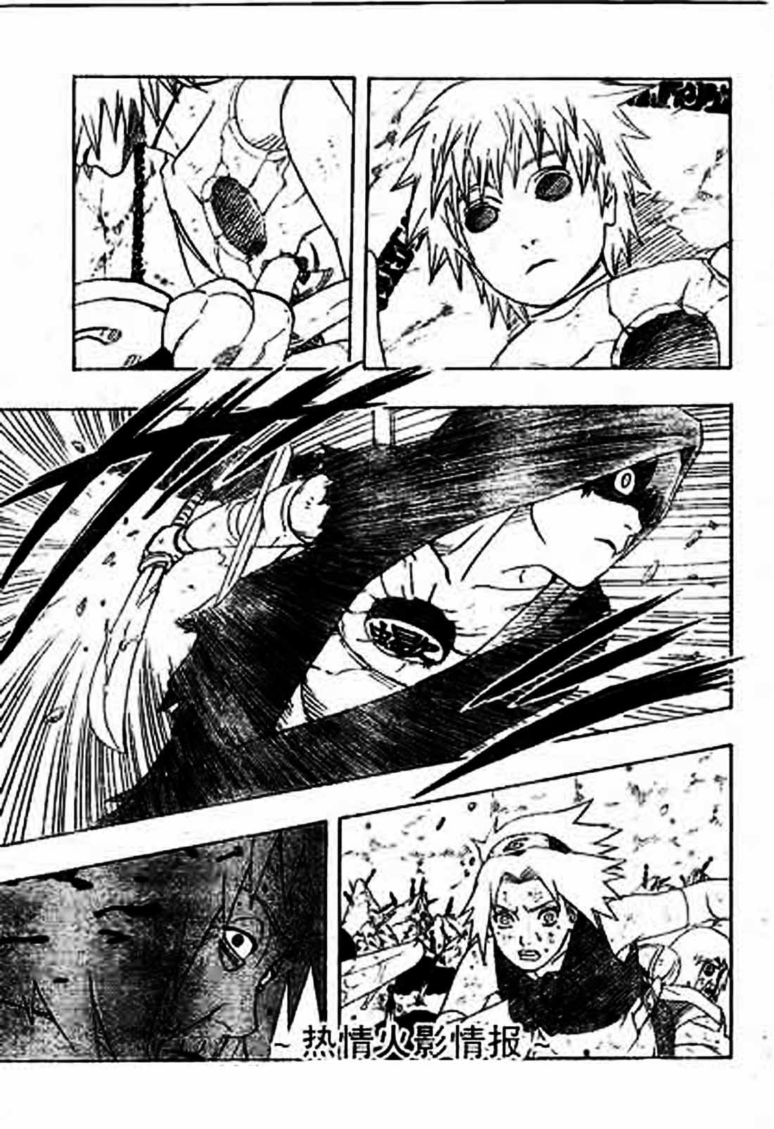 Read Naruto ID Manga Online
