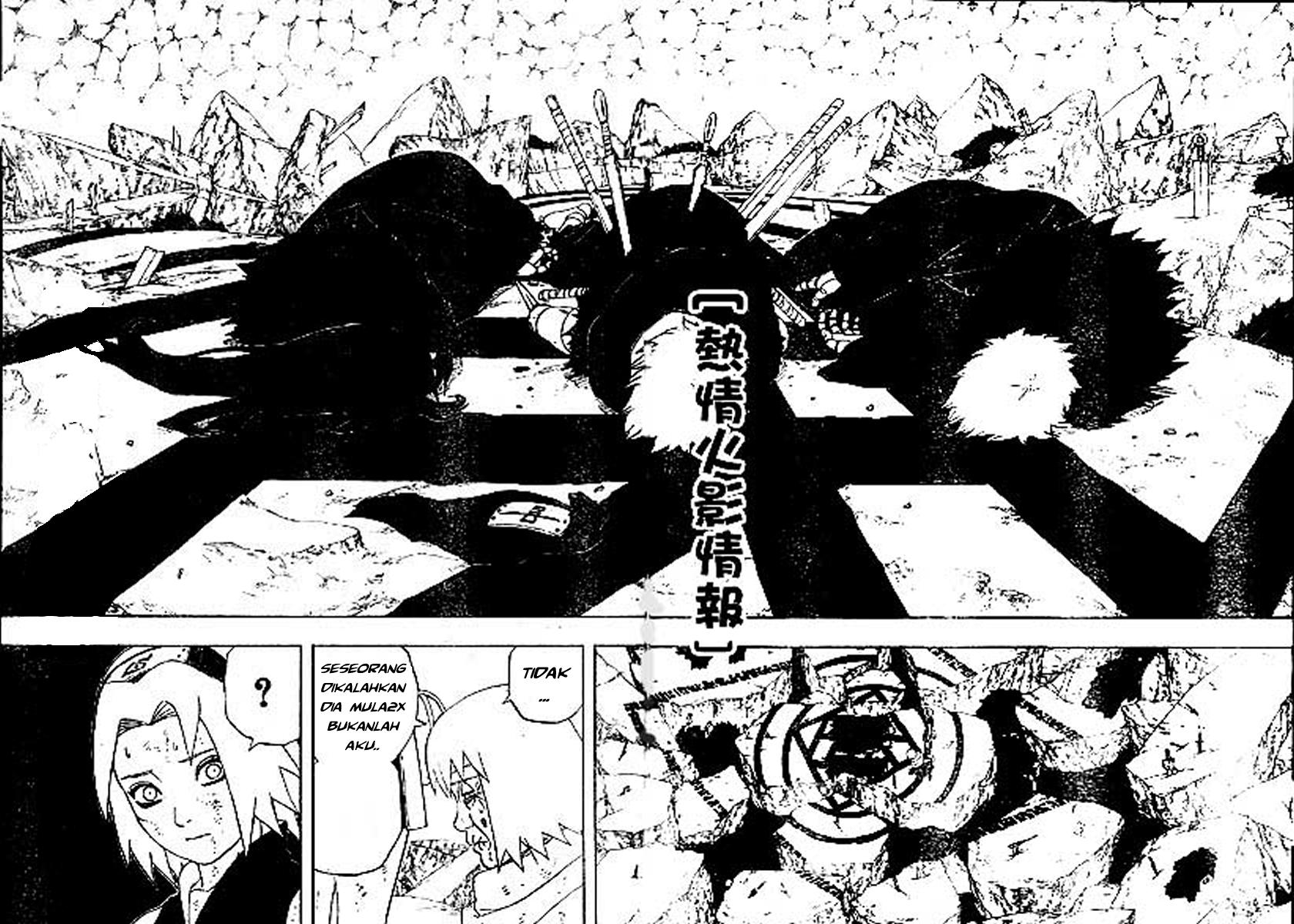 Read Naruto ID Manga Online