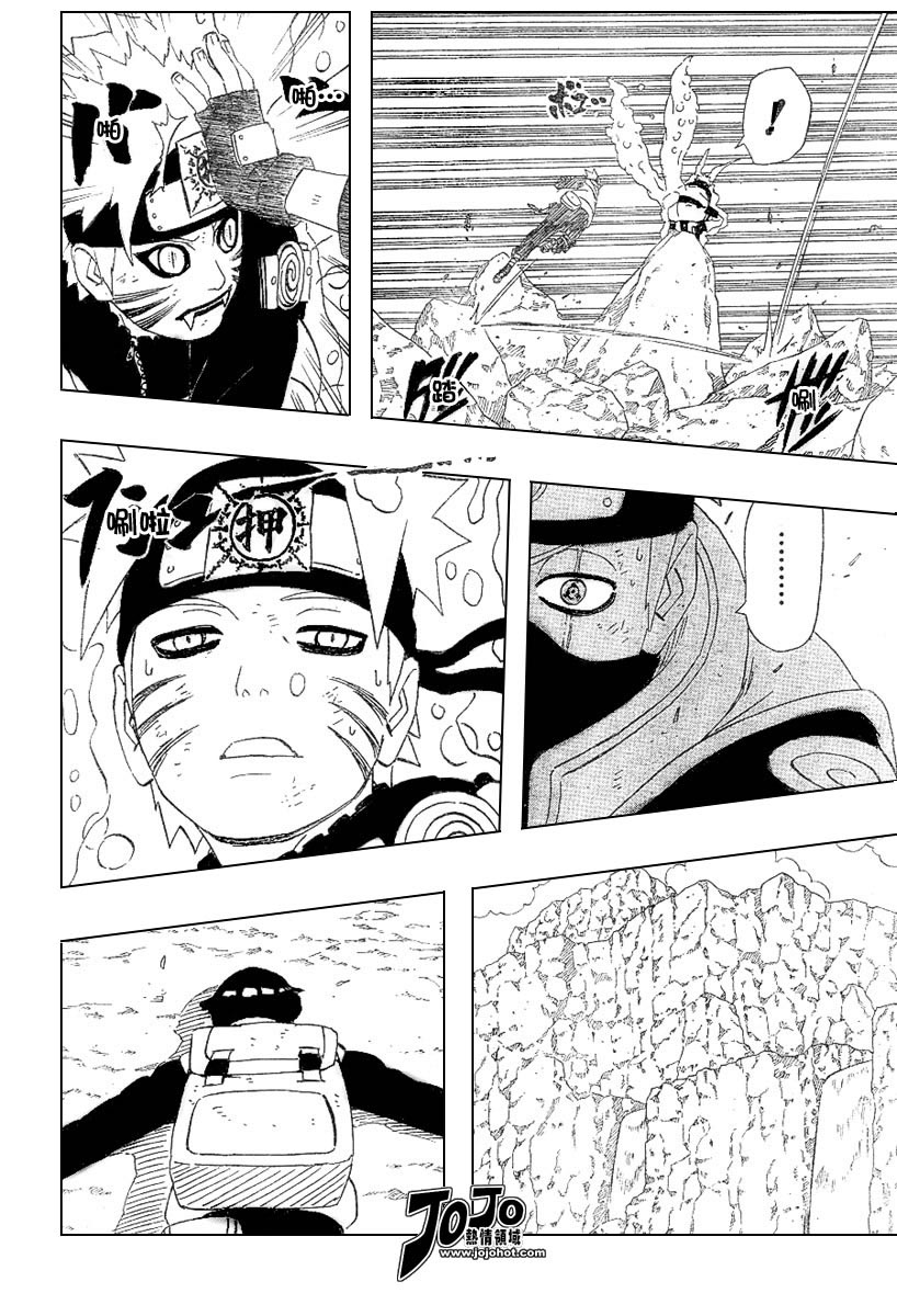 Read Naruto ID Manga Online