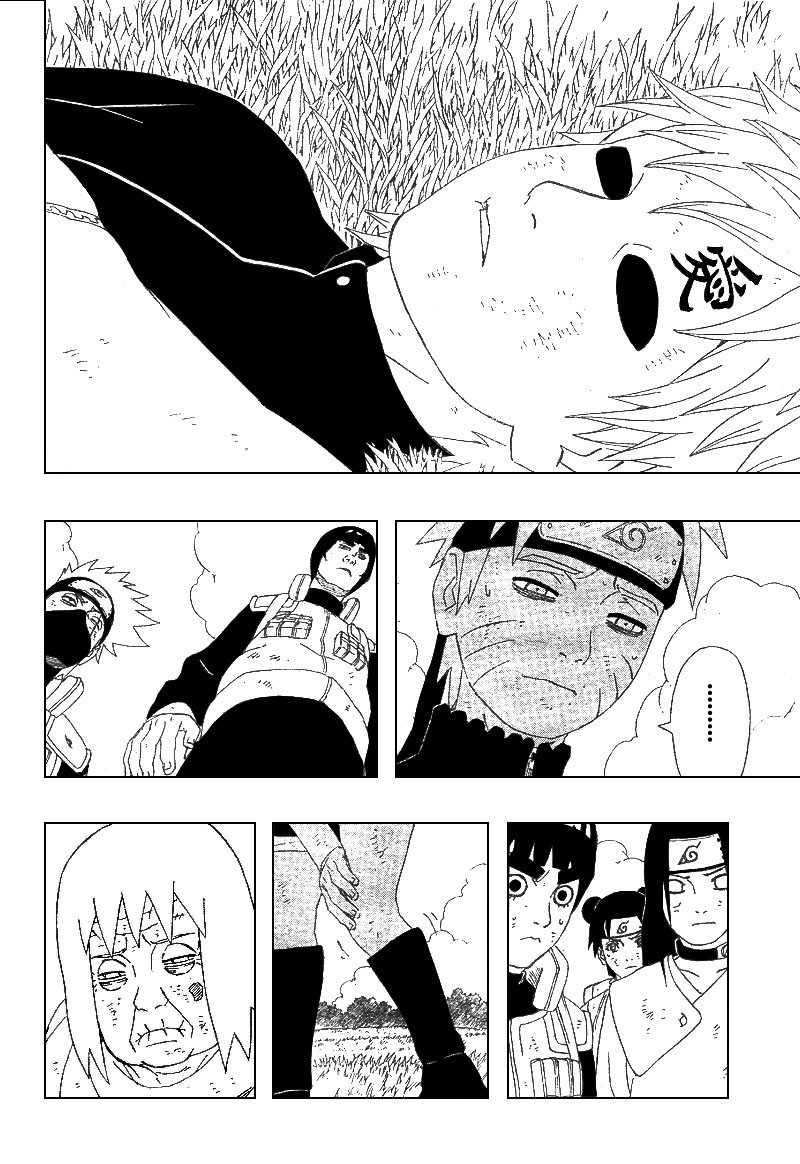 Read Naruto ID Manga Online