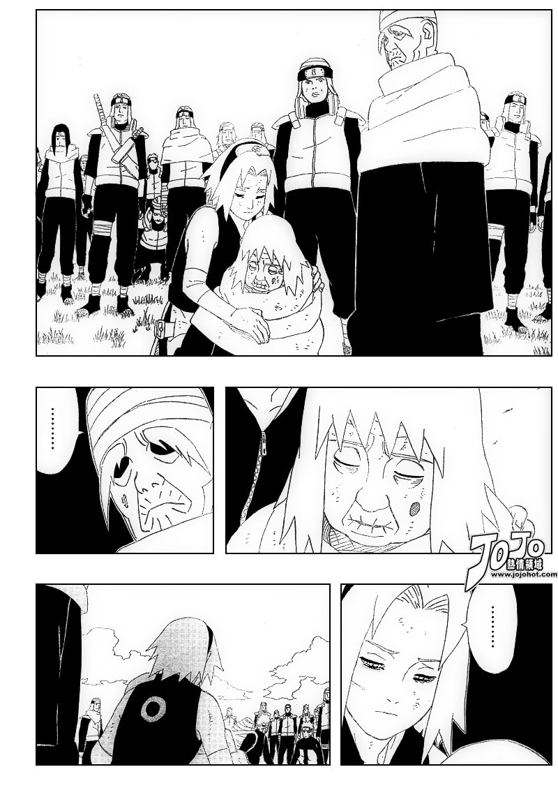 Read Naruto ID Manga Online