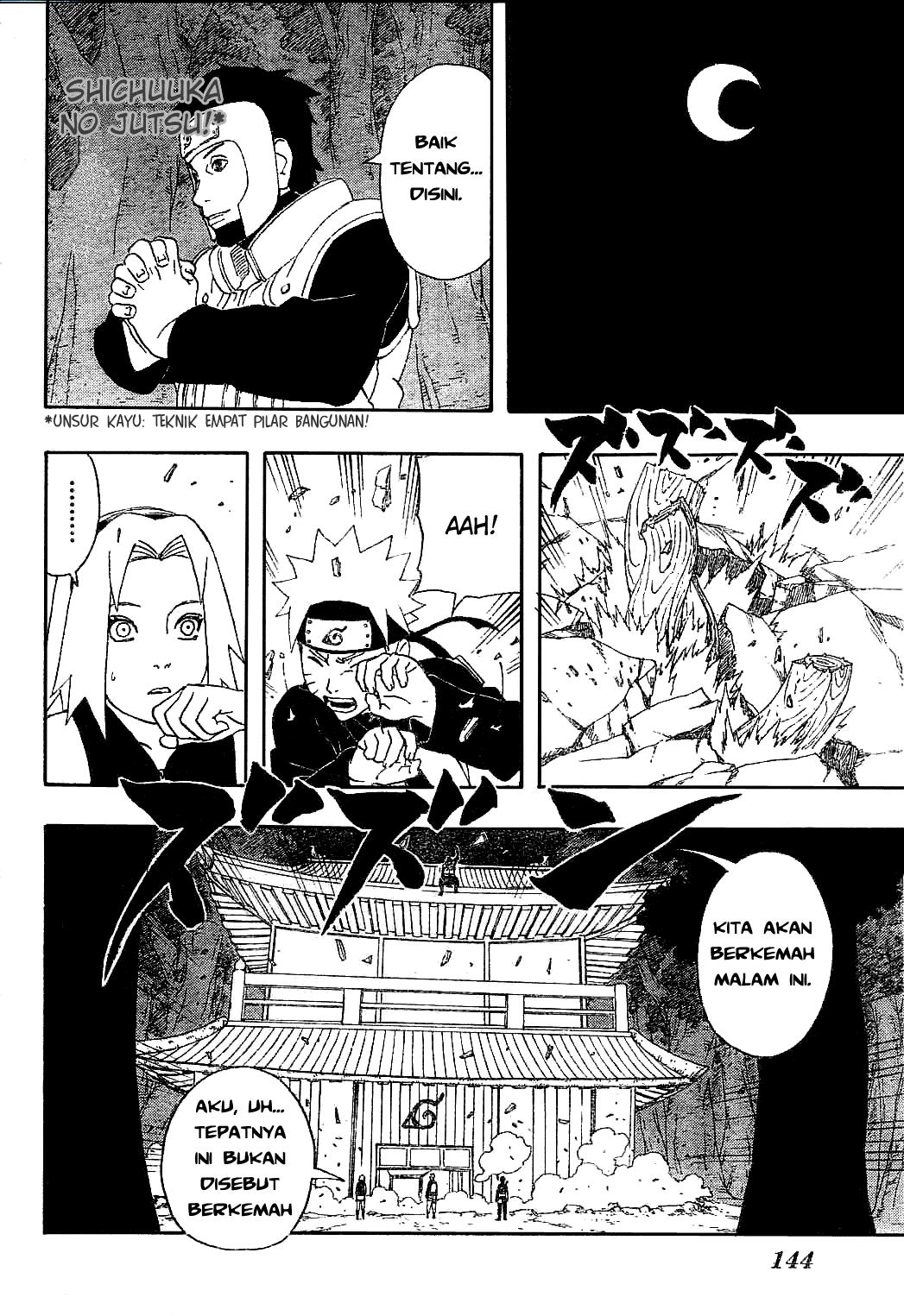 Read Naruto ID Manga Online