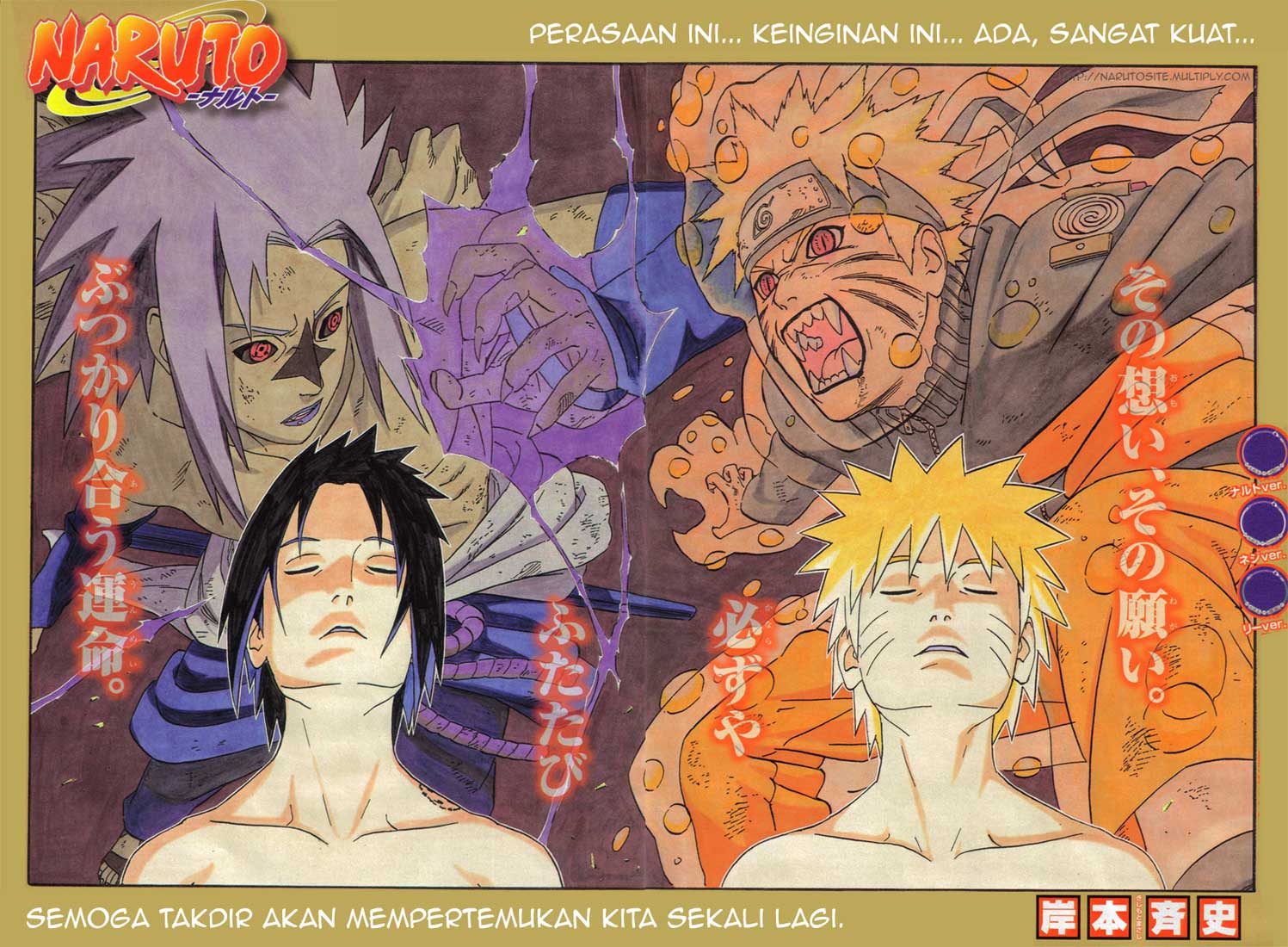 Read Naruto ID Manga Online