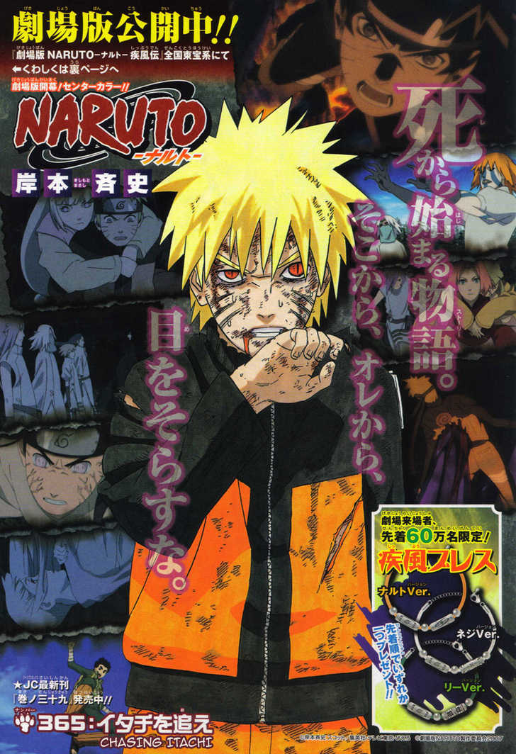 Read Naruto ID Manga Online